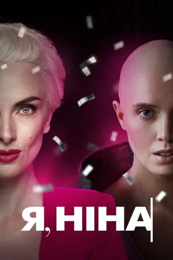 超完美明星海报