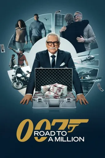 007：百万英镑之路 第 2 季海报