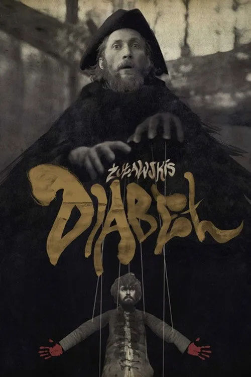 恶魔海报