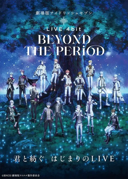 剧场版IDOLiSH7 LIVE 4bit BEYOND THE PERiOD海报