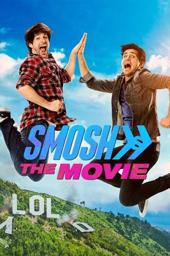 Smosh 大电影海报