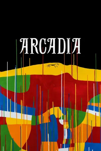 阑珊处海报