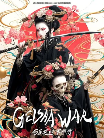 Geisha War海报
