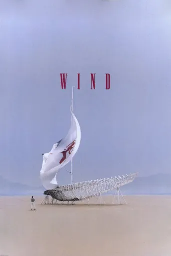 超越极速海报