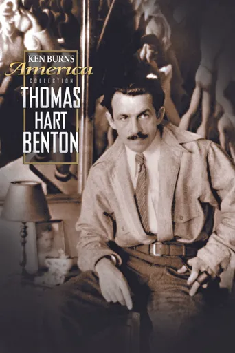 Thomas Hart Benton海报