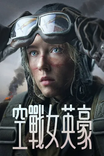 天空海报