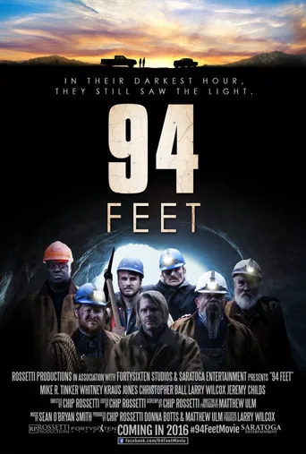 94英尺海报