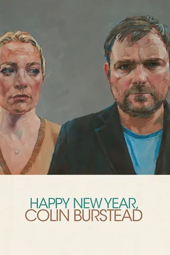混蛋科林，新年快乐海报