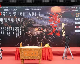渡亡人 第 1 季海报