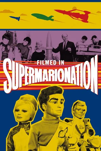 Filmed in Supermarionation海报