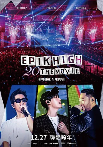 Epik High 20周年大电影海报