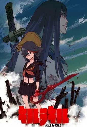 双斩少女海报
