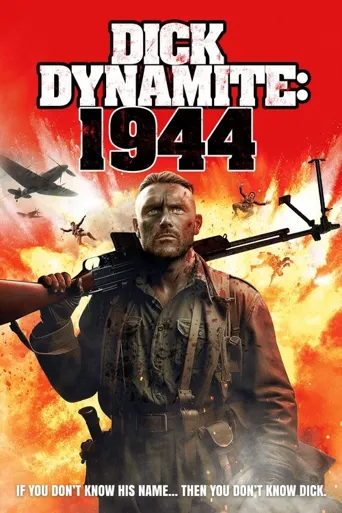 迪克炸药1944海报