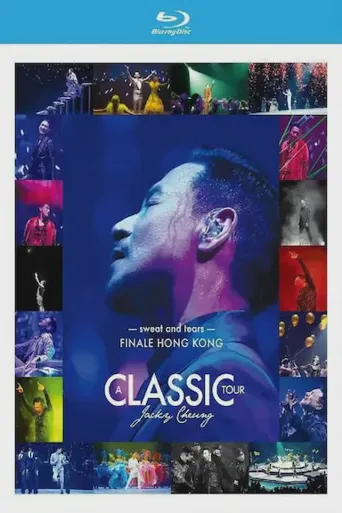 A Classic Tour 学友.经典世界巡回演唱会海报