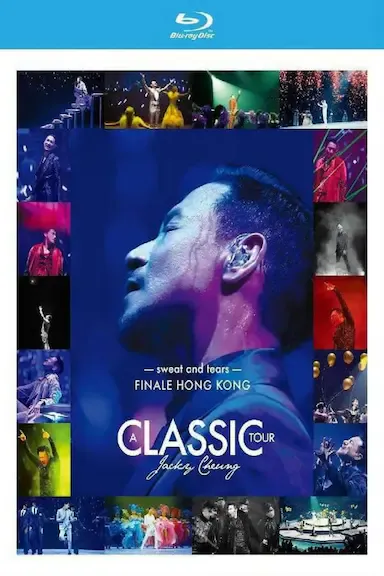 A Classic Tour 学友.经典世界巡回演唱会海报