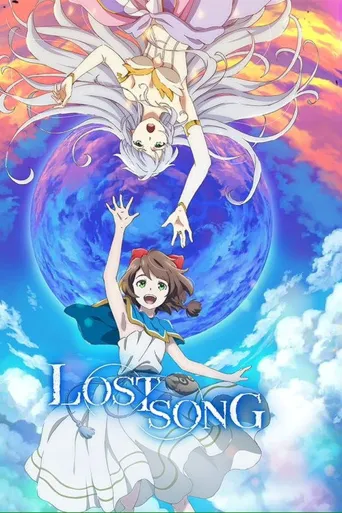 失落之歌海报