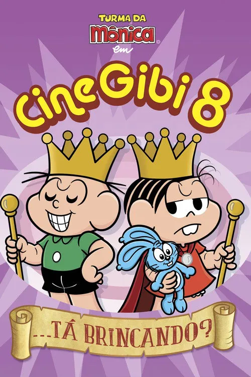 Turma da Mônica em Cine Gibi 8: ...Tá Brincando海报