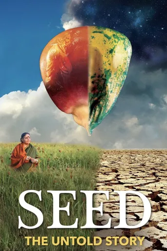 Seed: The Untold Story海报