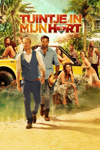 心若在，家就在 (2017)海报