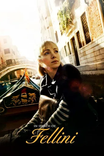 寻找费里尼海报