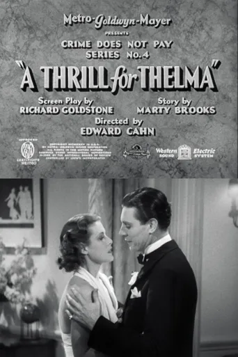 A.Thrill.for.Thelma.1935海报