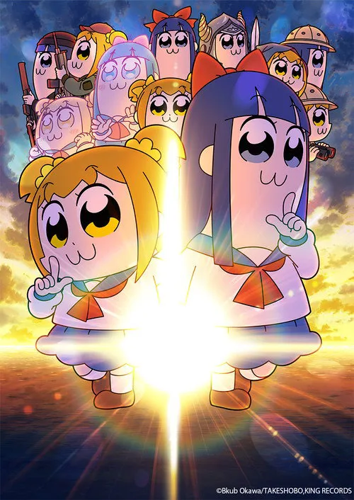 pop子和pipi美的日常 第 2 季海报