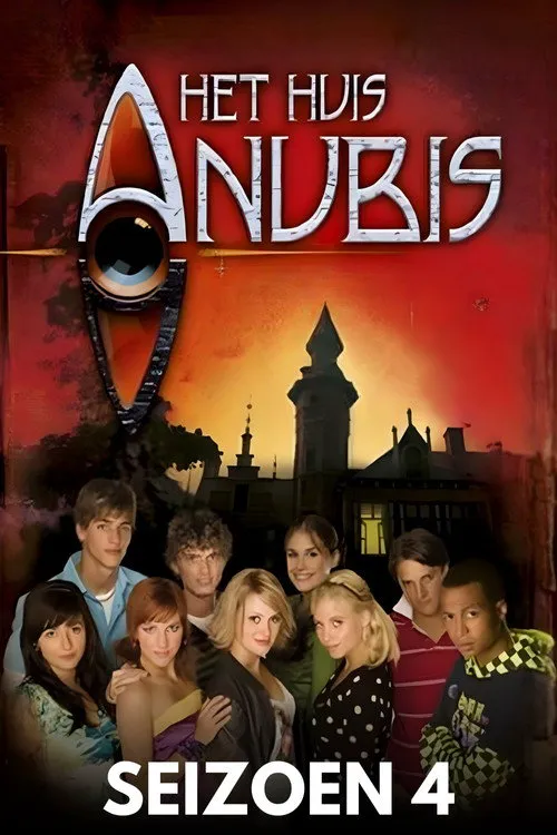Het Huis Anubis 第 4 季海报