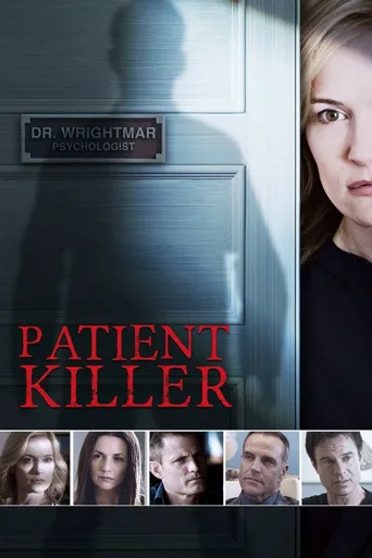 Patient Killer海报