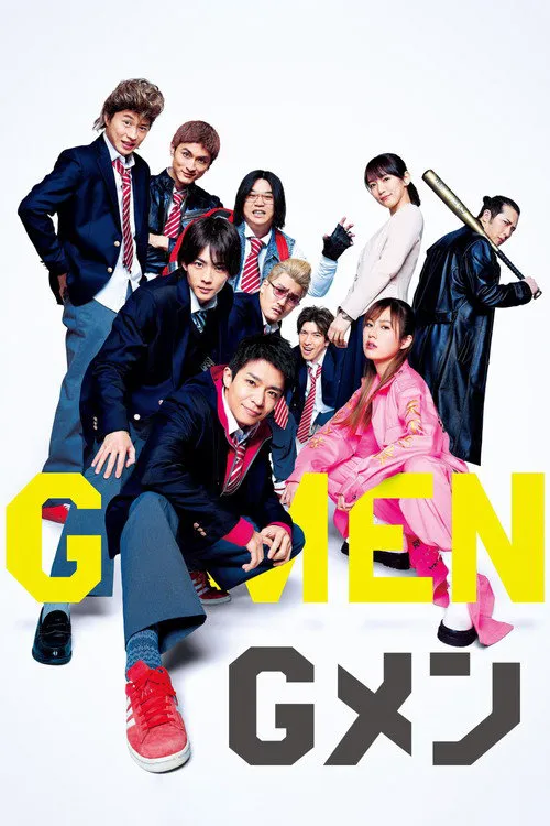 G男海报