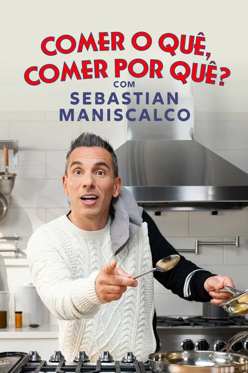 Well Done with Sebastian Maniscalco 第 1 季海报