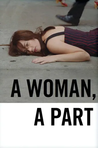 女人一部分海报