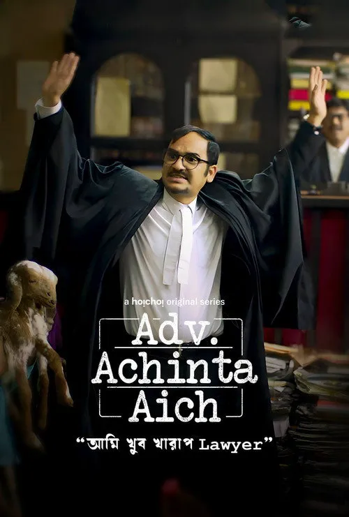 Adv. Achinta Aich 第 1 季海报