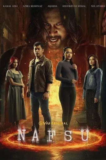 邪狱之夜海报