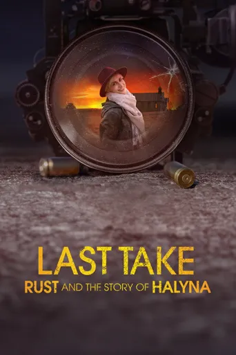 Last Take: Rust and the Story of Halyna海报