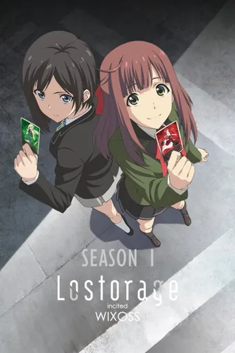 失忆煽动WIXOSS海报