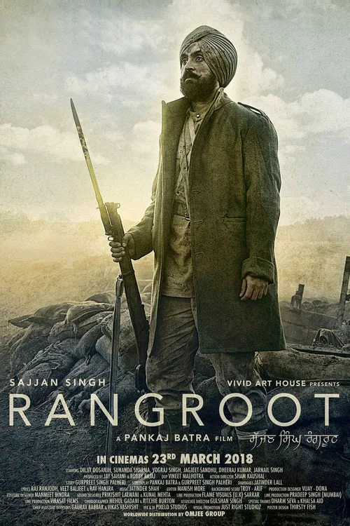 ਸੱਜਣ  ਸਿੰਘ  ਰੰਗਰੂਟ海报