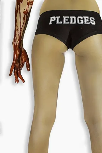 血腥六人行海报