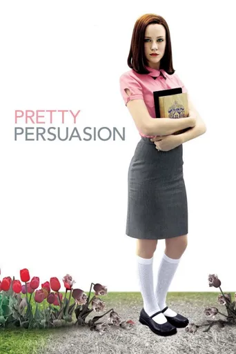 美丽坏姐妹海报