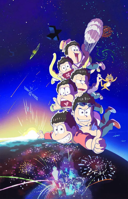阿松 第 2 季海报
