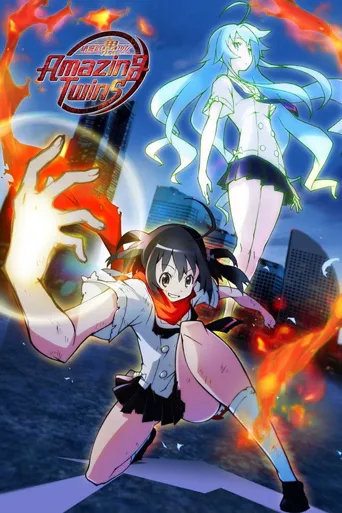 绝灭危愚少女海报