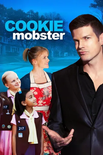 The Cookie Mobster海报