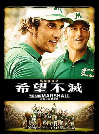 后继有人海报