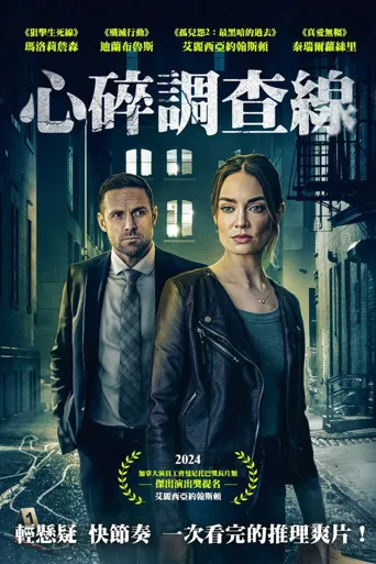 奎因海报