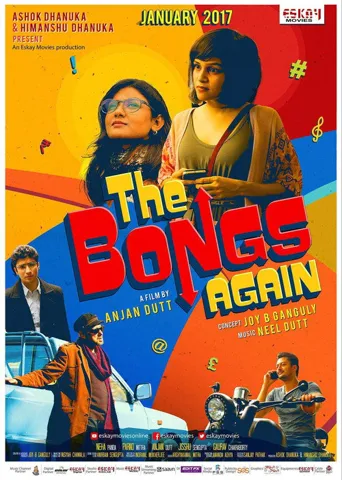 The Bongs Again海报