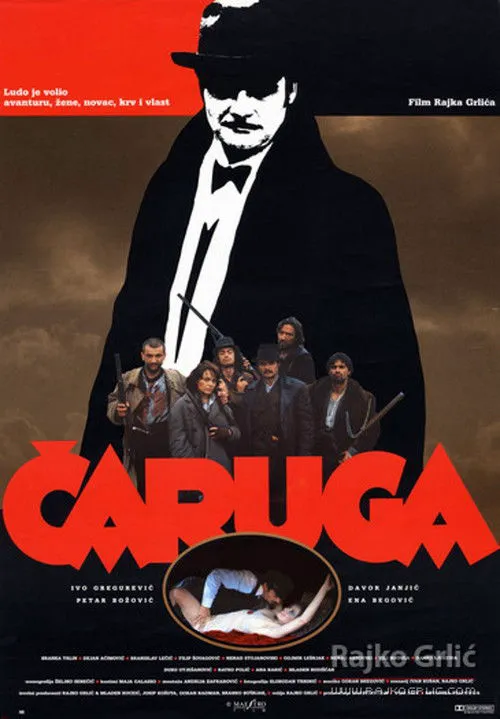Čaruga海报