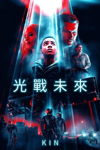 同族海报