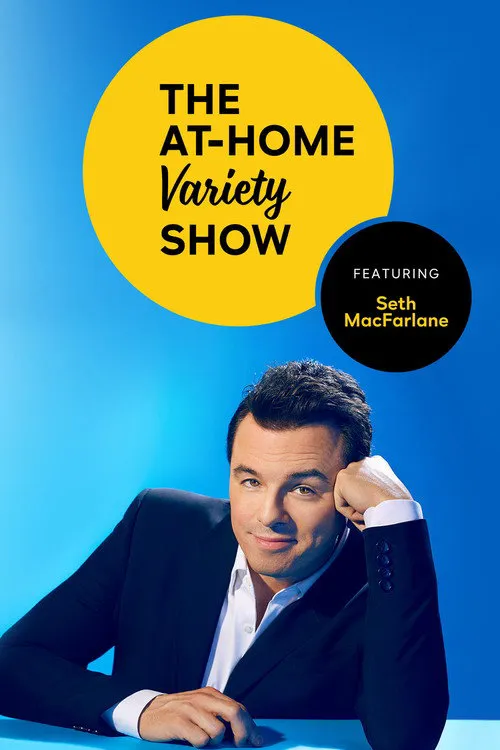 Peacock Presents: The At-Home Variety Show Featuring Seth MacFarlane 第 1 季海报