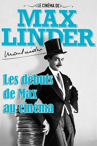 麦克斯的处女作海报