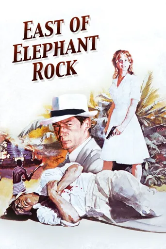 East of Elephant Rock海报