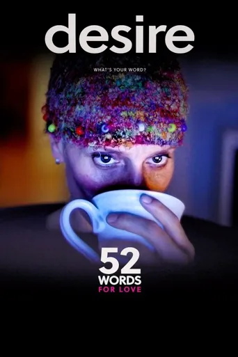 52 Words for Love海报